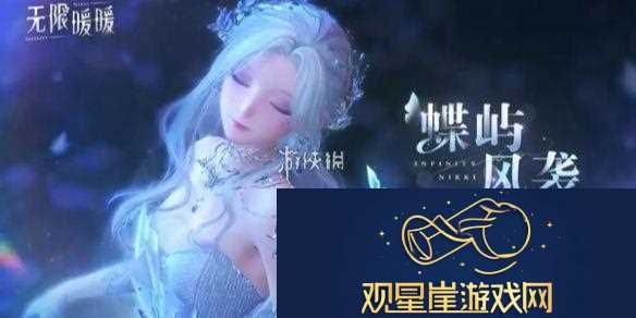 无限暖暖金蔷薇套装怎么获得无限暖暖金蔷薇套装获取方法