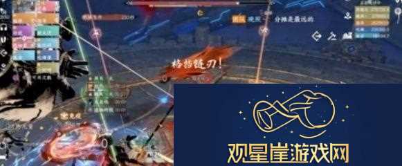 逆水寒手游墨不逆怎么打