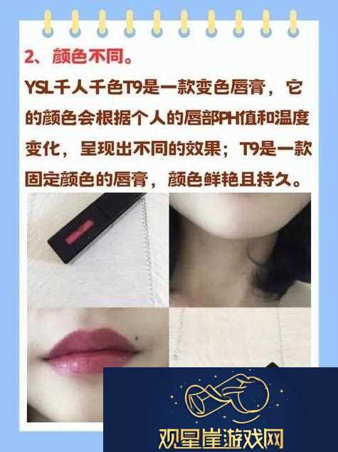 YSL千人千色T9T9T9T9T9MBA