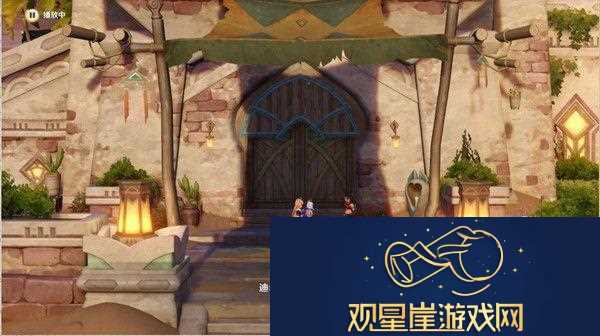 原神失踪的守村人任务完成攻略