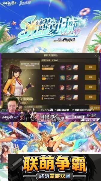 DNF手游黑钻30元开启的限时特权