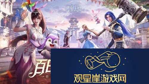 斗罗大陆魂师对决最强阵容如何搭配斗罗大陆魂师对决最佳阵容推荐
