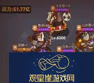 咸鱼之王今日出演公演阵容搭配攻略