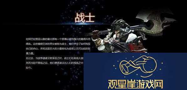 最终幻想14新手选择什么职业好