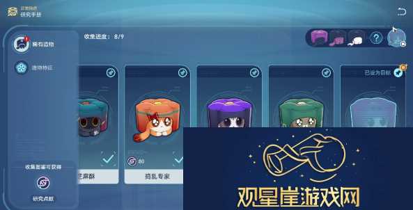 崩坏星穹铁道1.6异宠拾遗团聚任务怎么做