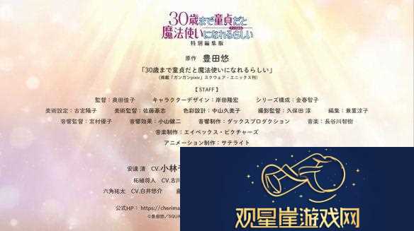 到了30岁还是处男