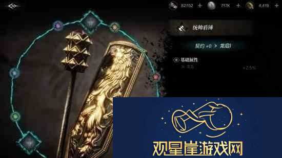 环形战争1
