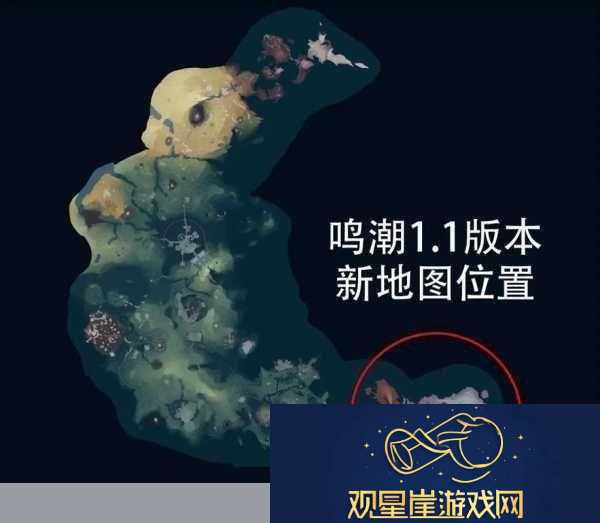 鸣潮鸟语翻译宝箱探秘