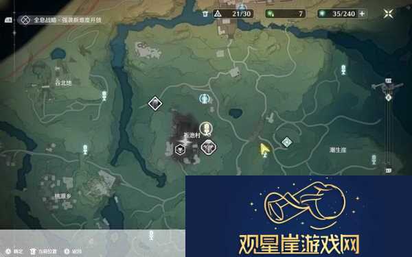 鸣潮鸟语翻译宝箱探秘