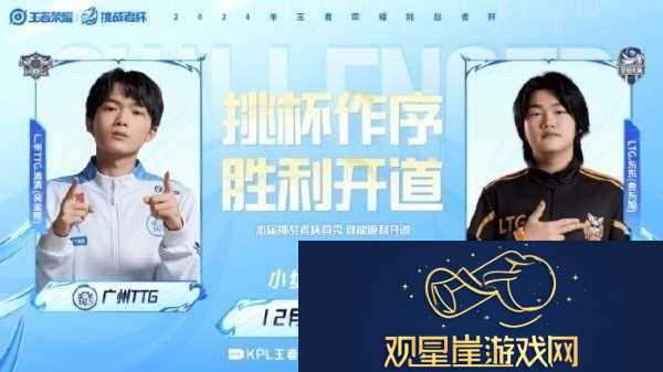 一雪琪琪解说