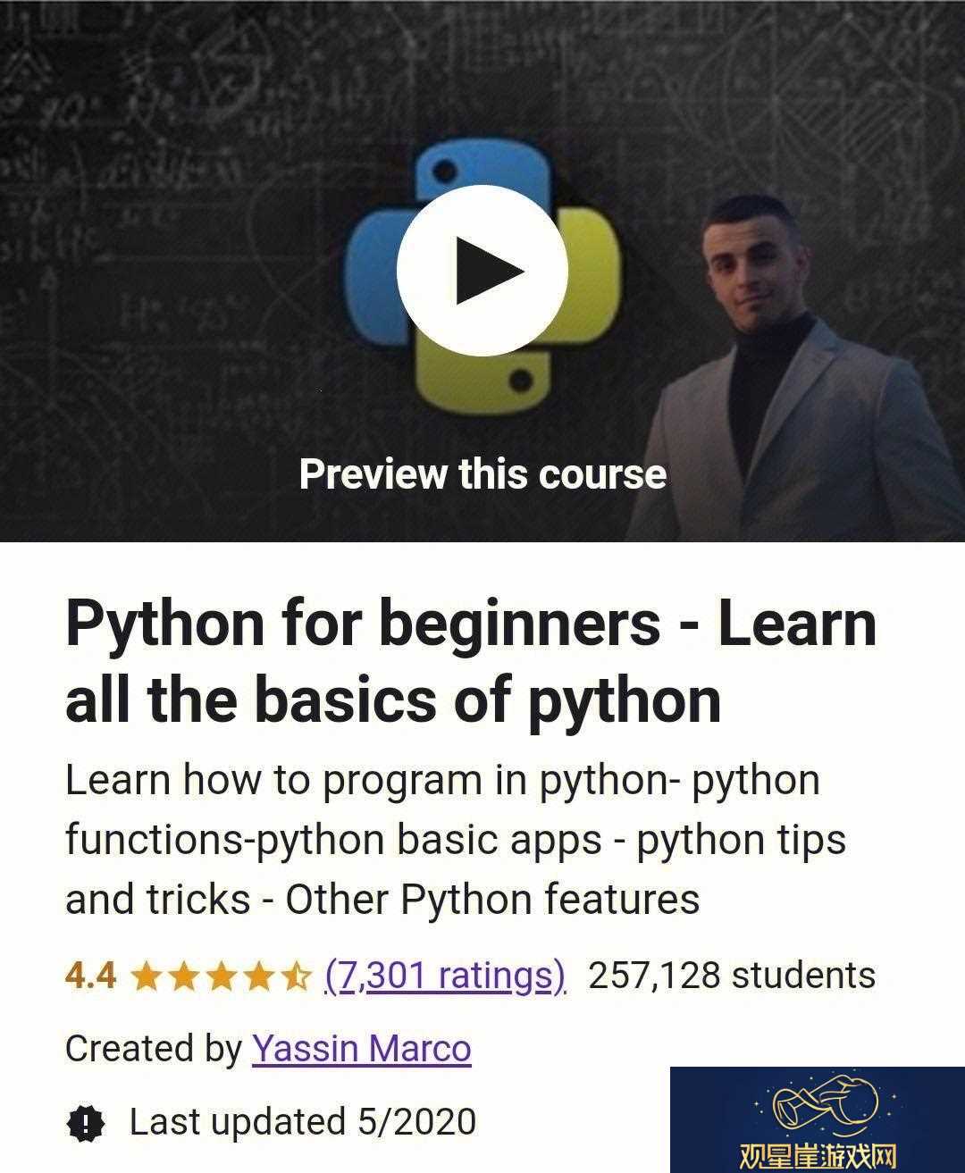 Python人马兽系列