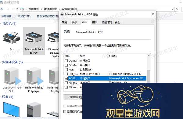 打印机脱机了怎么恢复打印打印机脱机恢复方法