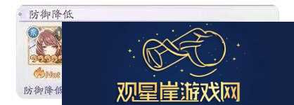 天境传说精英试炼boss刑天打法攻略