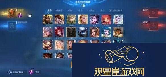 王者荣耀体验服12.10更新了什么王者荣耀体验服12月10日更新内容汇总