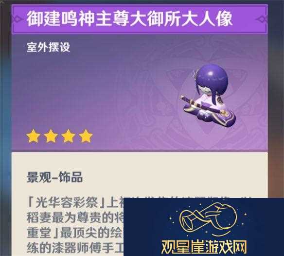 从摆件变成大头娃娃套