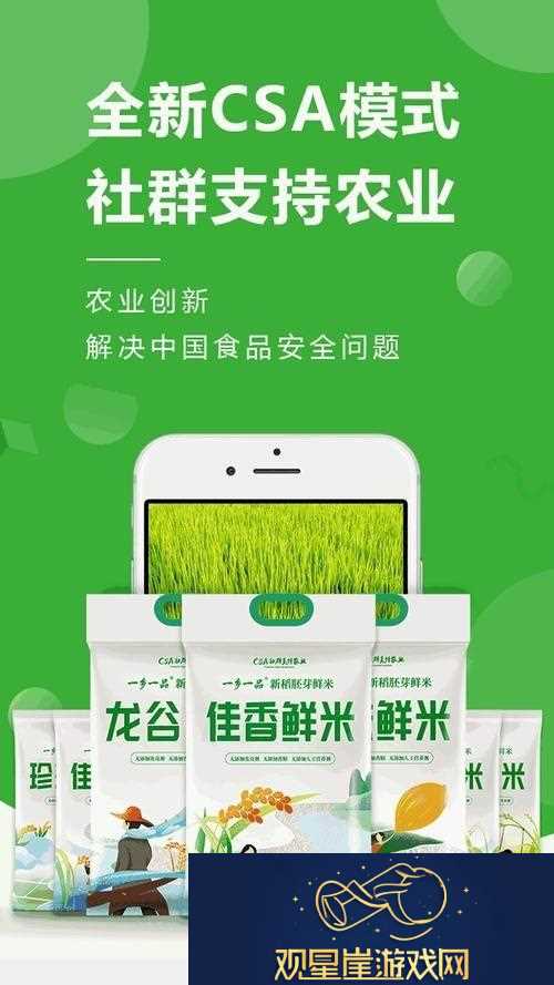 免费精产国品一二三产区区别