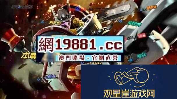 “国精”传奇