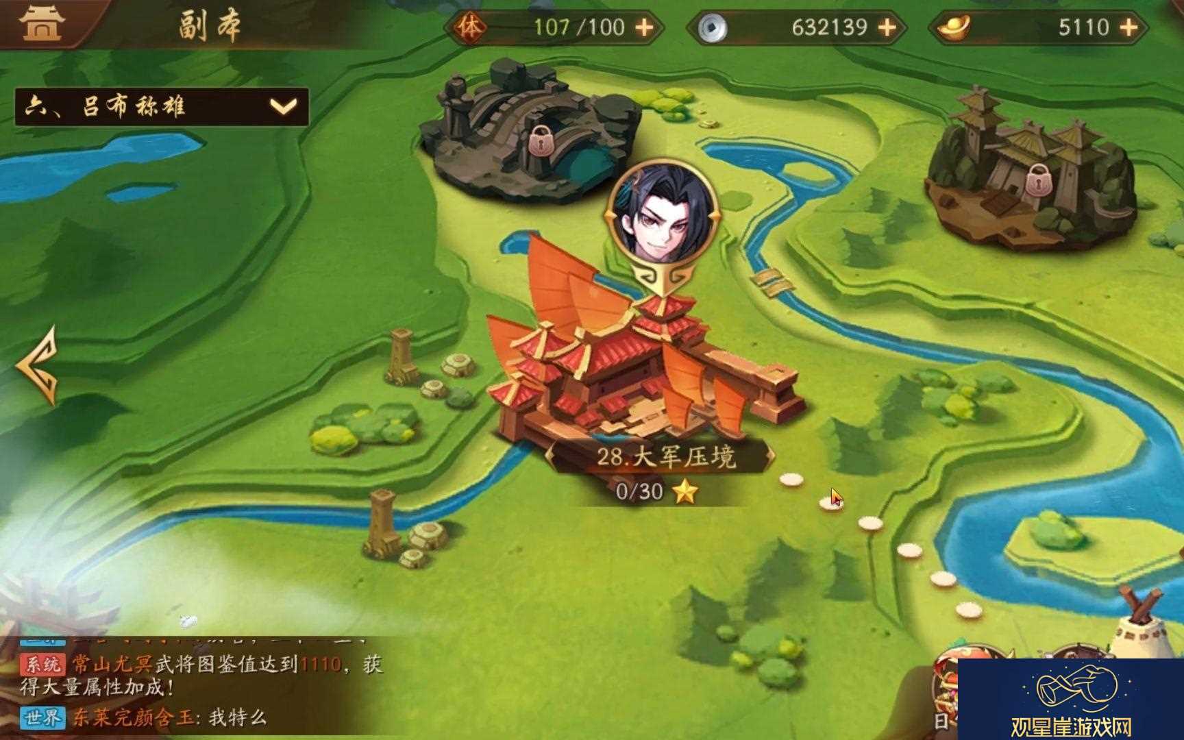 少年三国志善恶值作用详细攻略