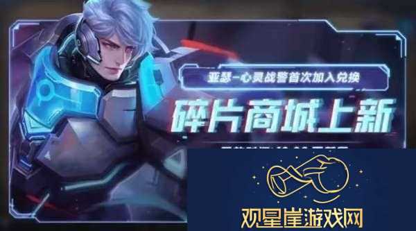 5号商城突变