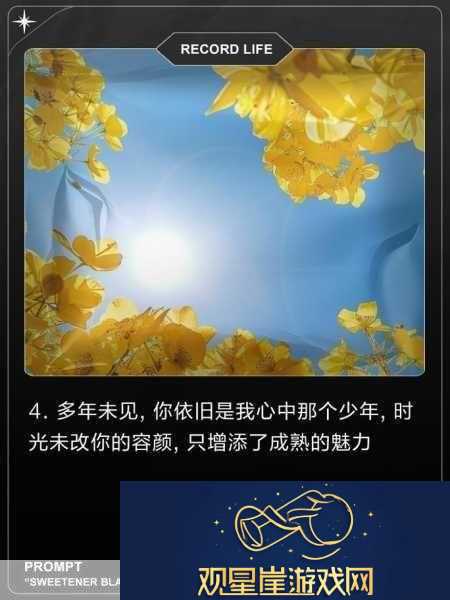 发小重聚