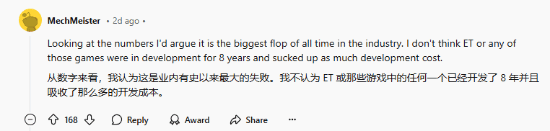 玩家收藏星鸣特攻海报