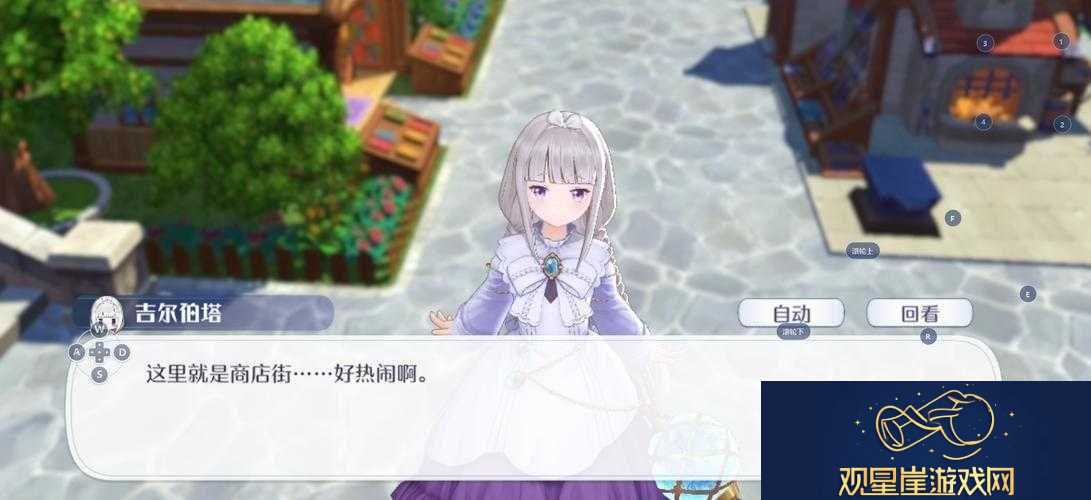 玛娜希斯回响游戏新生入学任务全面解析与高效完成攻略