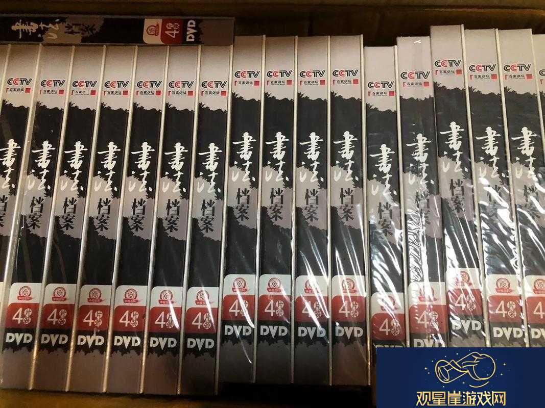 高清
