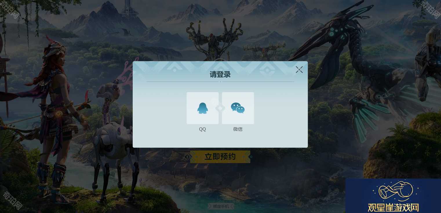 荒野起源官地址是什么