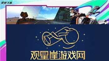 黑神话悟空虫总兵战斗技巧详解