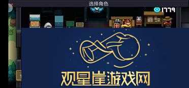 无尽梦回与元气骑士联动玩法详解
