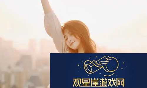 日本2024免费三色电费制度