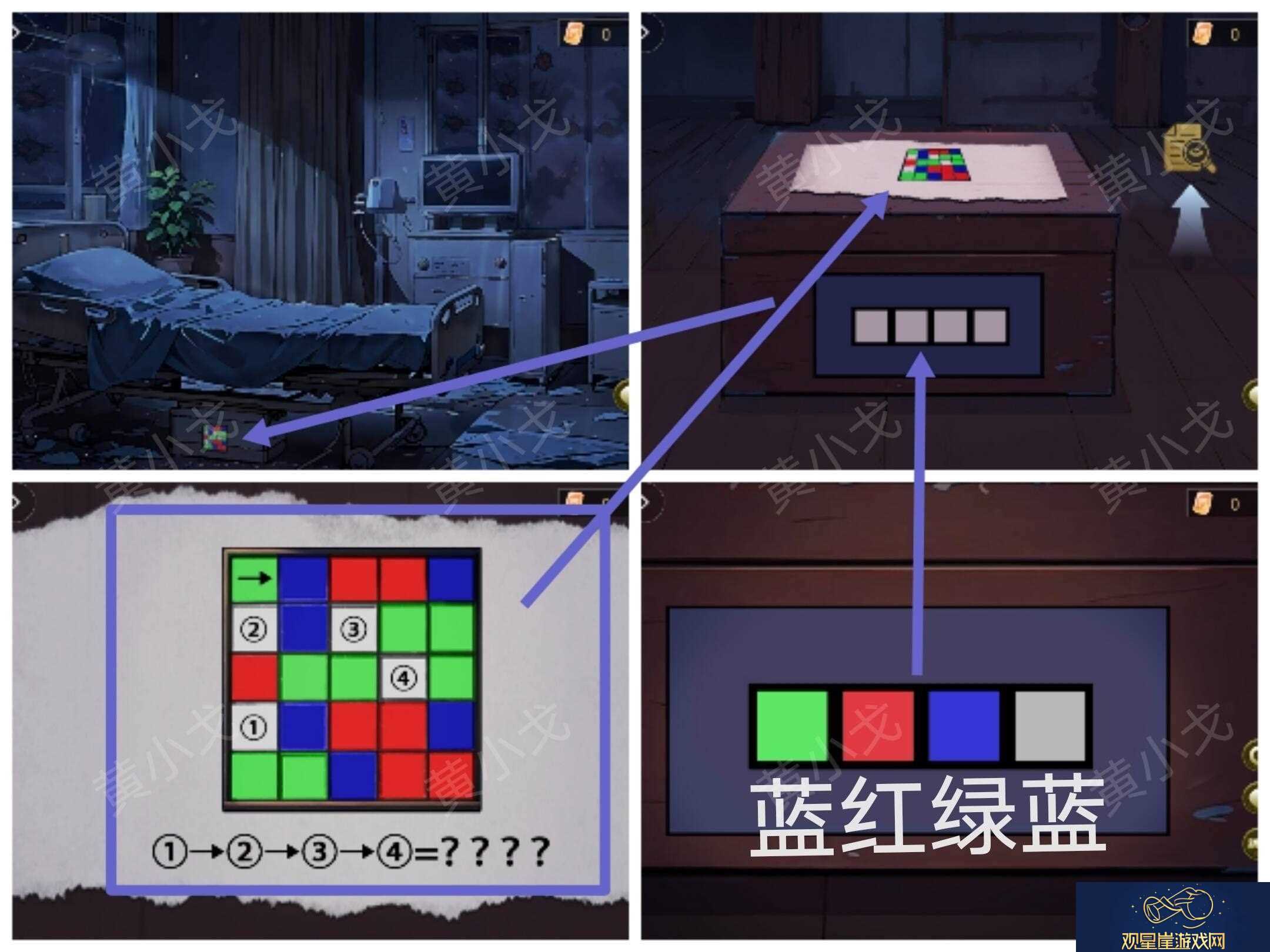 第三章柳滢滢攻略详解图文
