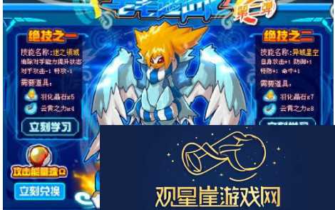 赛尔号毛毛怎么超进化