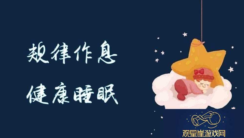 “常识修改睡眠海棠”泡沫