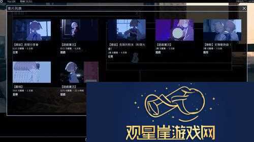 爱、络、**魔法