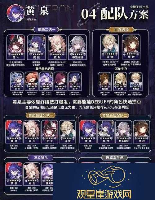 神秘法师士兵徽章的获得指南