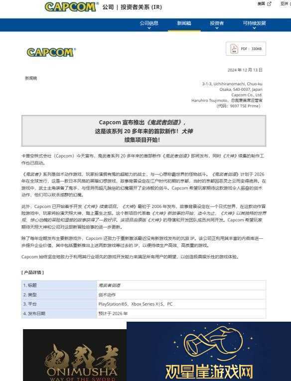 冷饭继续炒