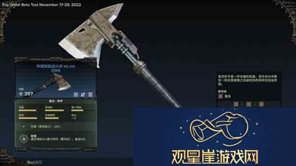 战锤40K暗潮通用斧头强度分析