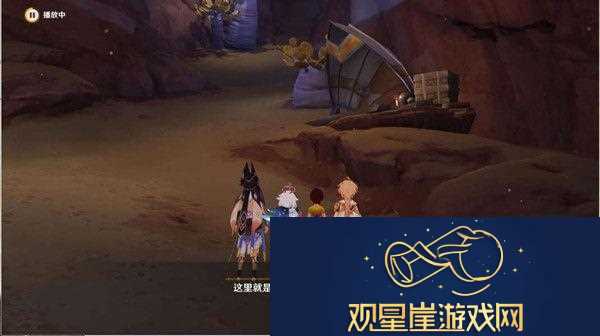 原神失踪的守村人任务完成攻略