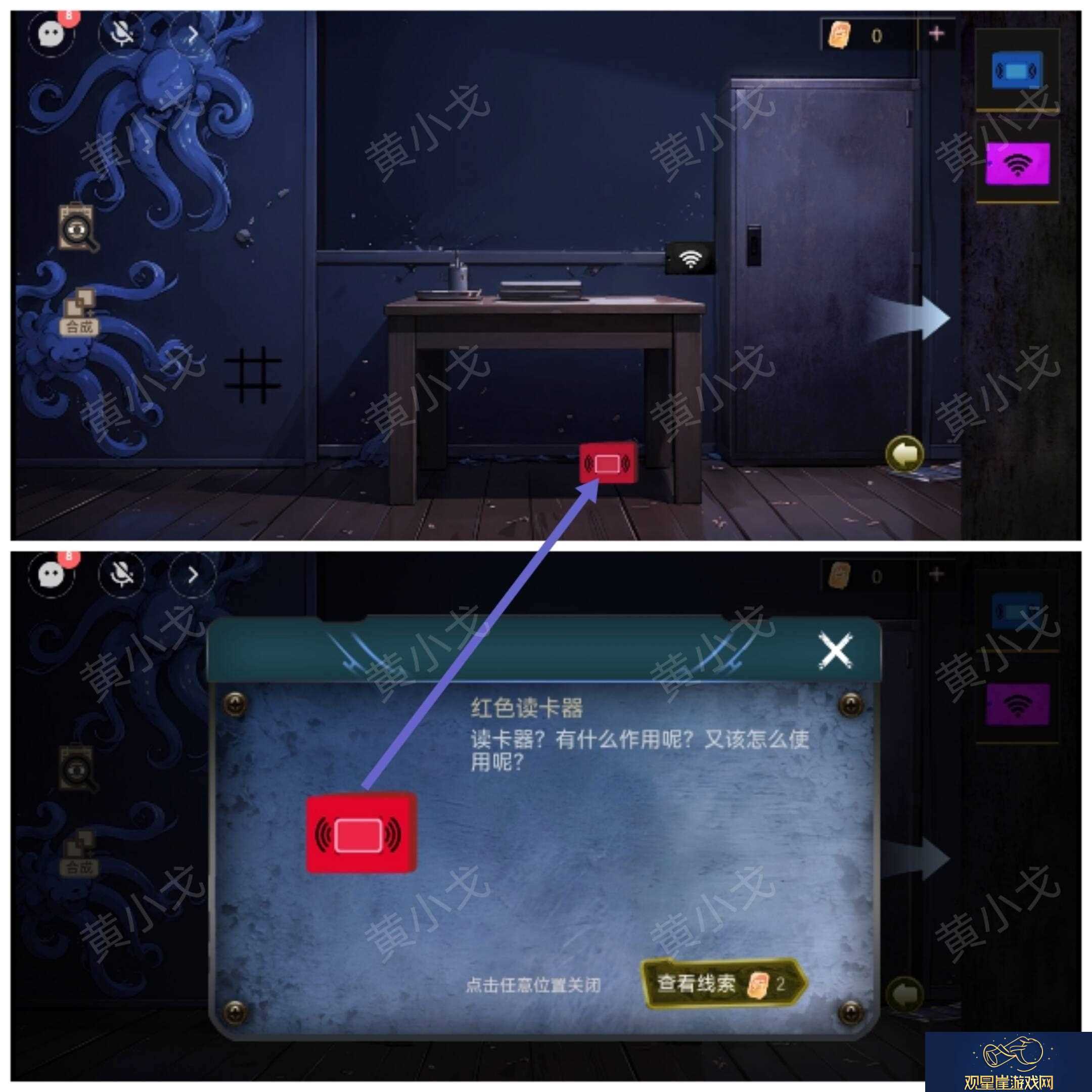 第三章柳滢滢攻略详解图文