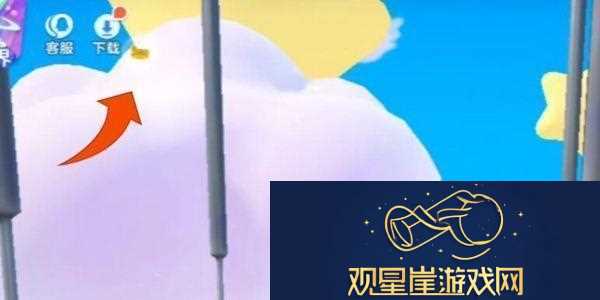 元梦之星广场彩蛋在哪里