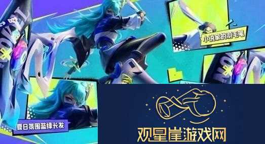 婉儿的花花世界