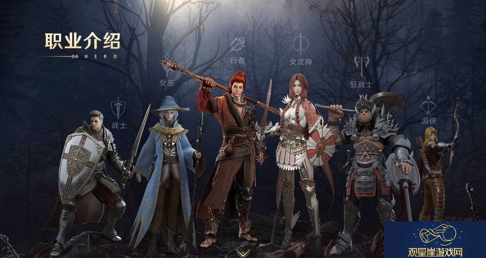 黑色沙漠手游游戏中狂战士怎么玩