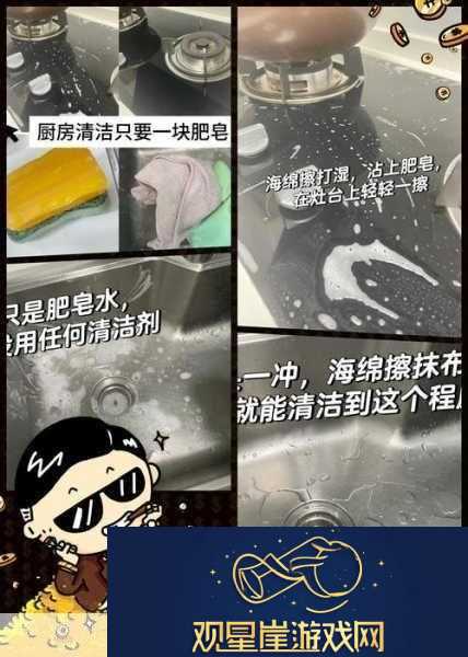 zjy卫生间6分35秒夸克百度