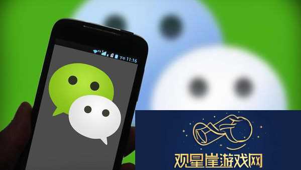 微信账单怎么下载到邮箱
