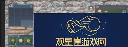 妄想山海花束怎么做