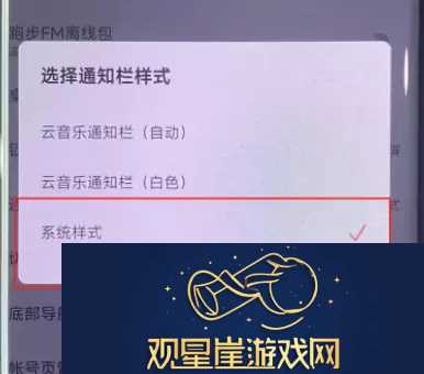 小米手机灵动岛怎么弄