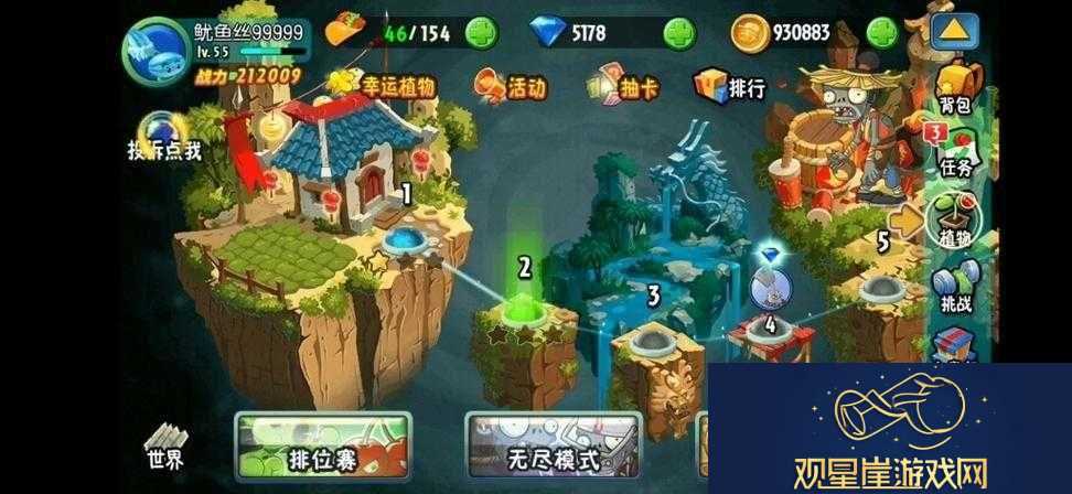 功夫全明星副本暴走攻略