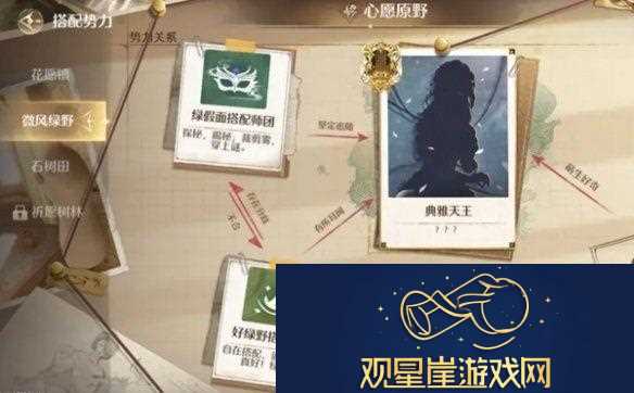 无限暖暖金蔷薇套装怎么获得无限暖暖金蔷薇套装获取方法