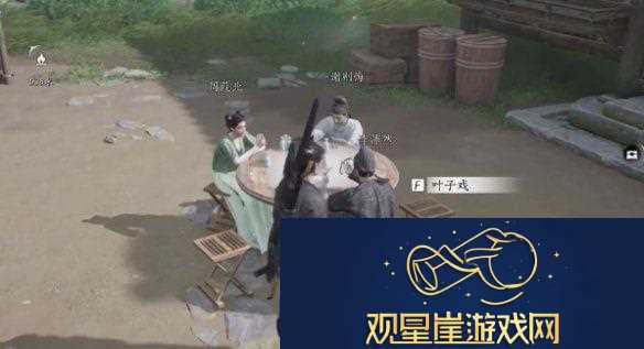燕云十六声叶子戏玩法介绍